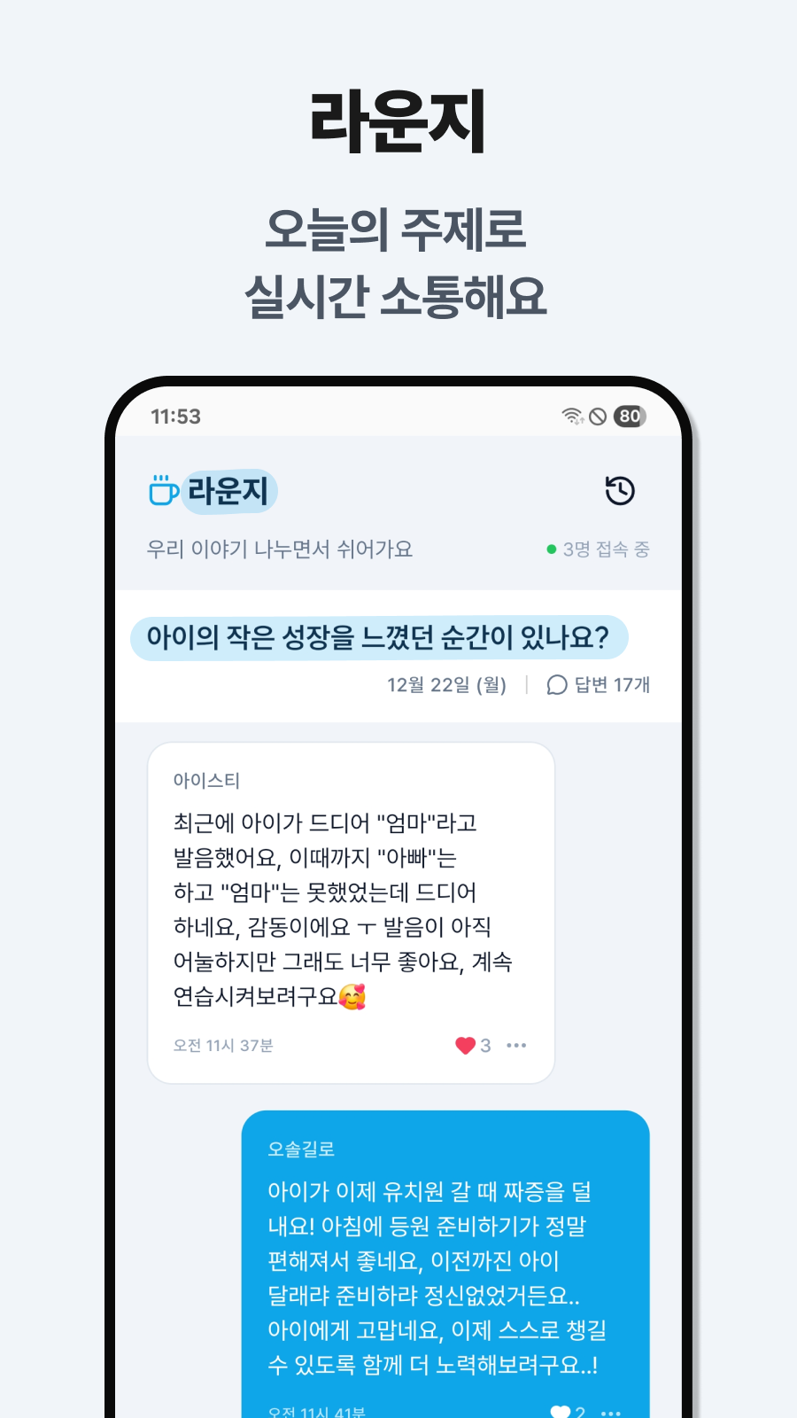 /user/g/gjcil/editor/2512/b804e446ffaf9c6a0c22eb1e80b554fd_1767154754_8311.png 이미지크게보기