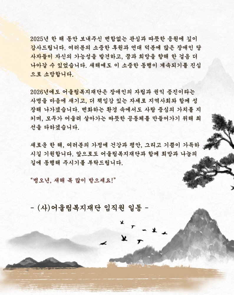 /user/g/gjcil/editor/2601/3f46653d7f95e1c5c5790fa182ab7d47_1767688017_4454.jpg 이미지크게보기