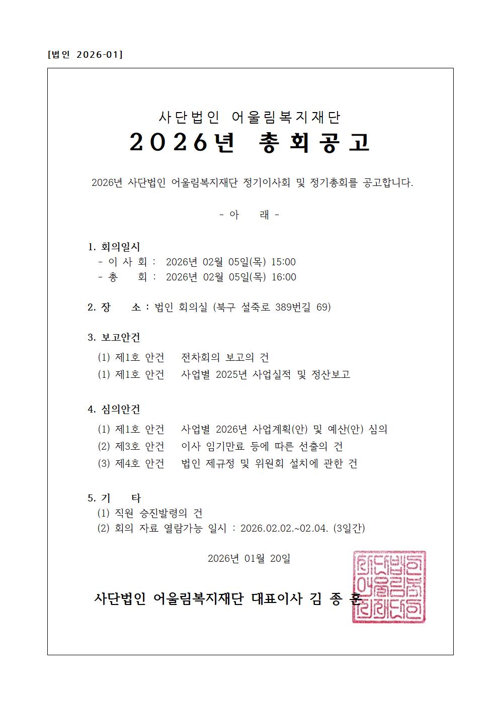 /user/g/gjcil/editor/2601/9b02b1f0ffa7e07e7bef9d1b57407770_1769759462_8794.jpg 이미지크게보기