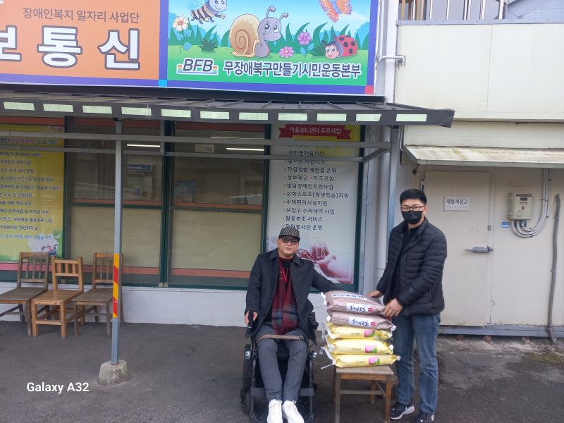 /user/g/gjcil/editor/2601/a50732ec31365c42114e98ead707b96d_1768290464_4535.jpg 이미지크게보기