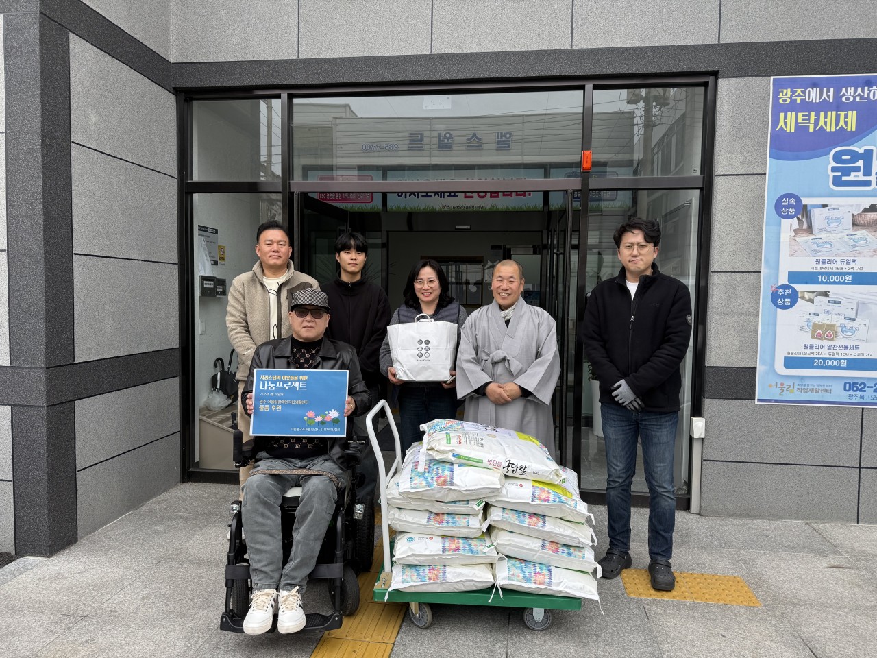 /user/g/gjcil/editor/2602/34ef36b4444afaa56ecf235b4d0460fc_1772152522_7977.jpg 이미지크게보기