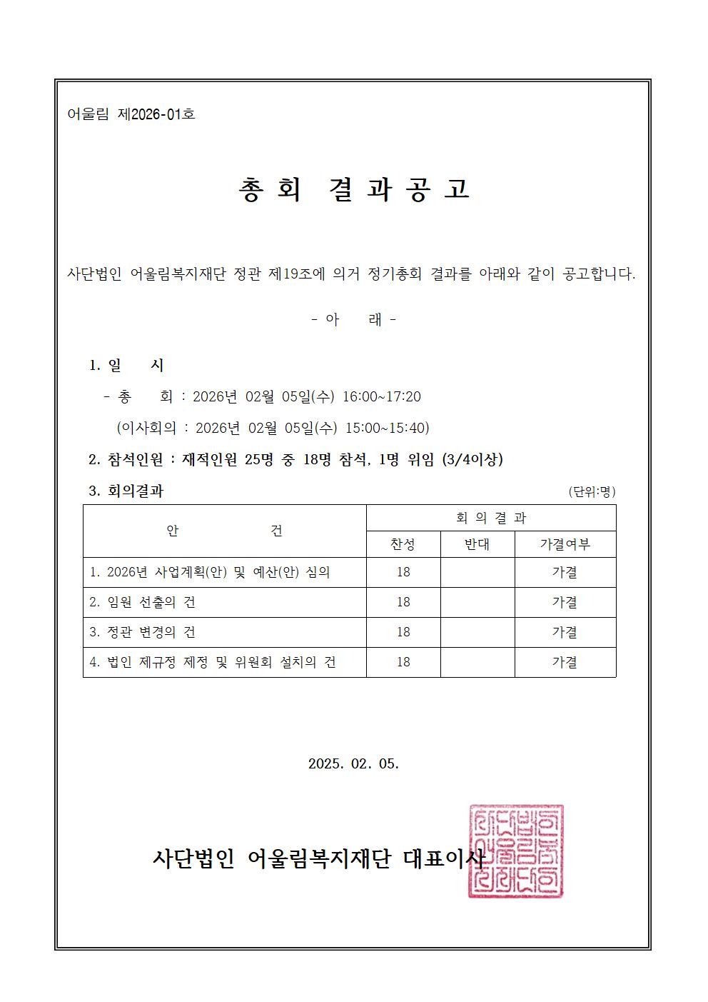 /user/g/gjcil/editor/2602/8f05d6df71de165fb612ca52a0047b56_1770281413_9001.jpg 이미지크게보기