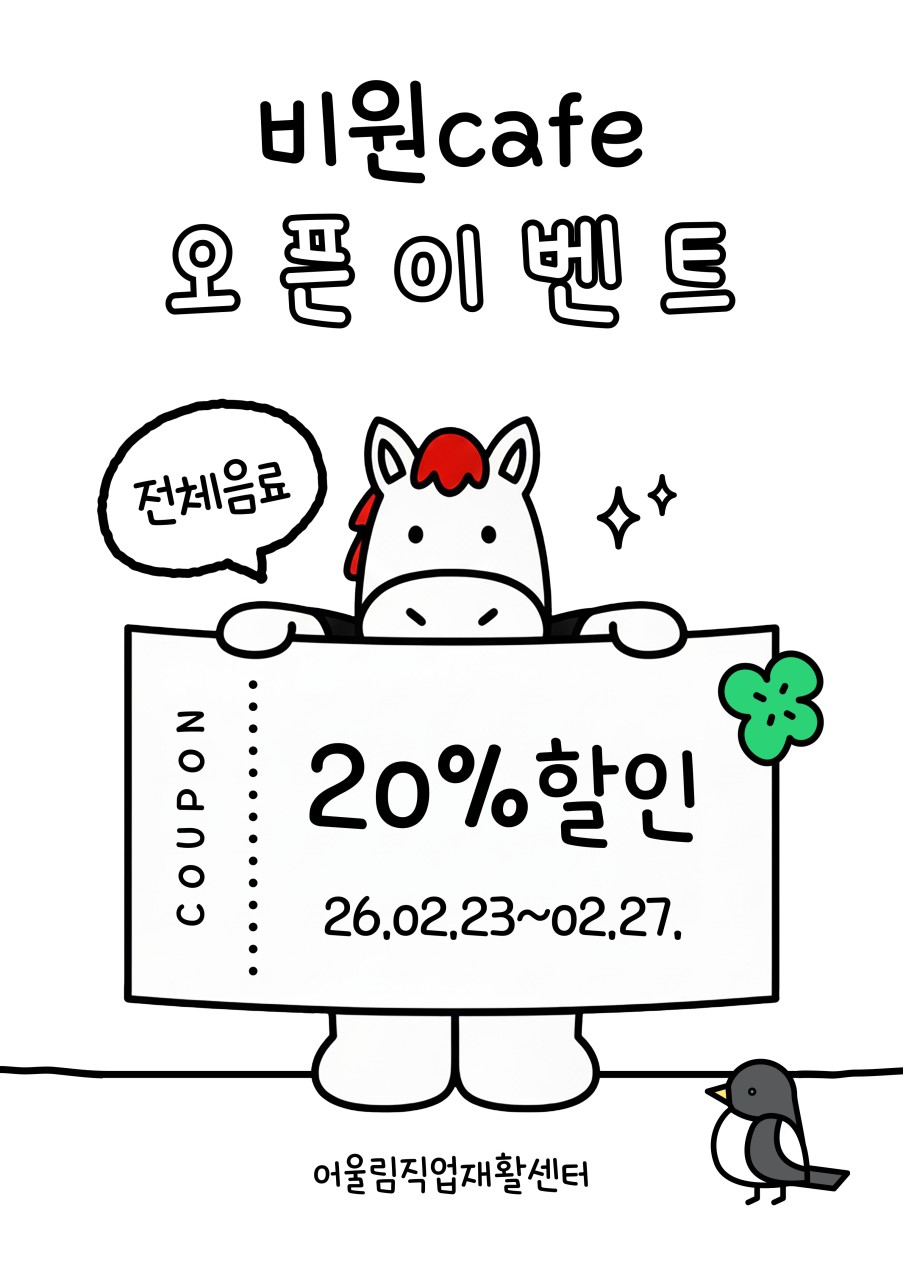 /user/g/gjcil/editor/2602/f3ad768939f638fd92cfbcc14828fd2f_1771918917_8057.jpg 이미지크게보기