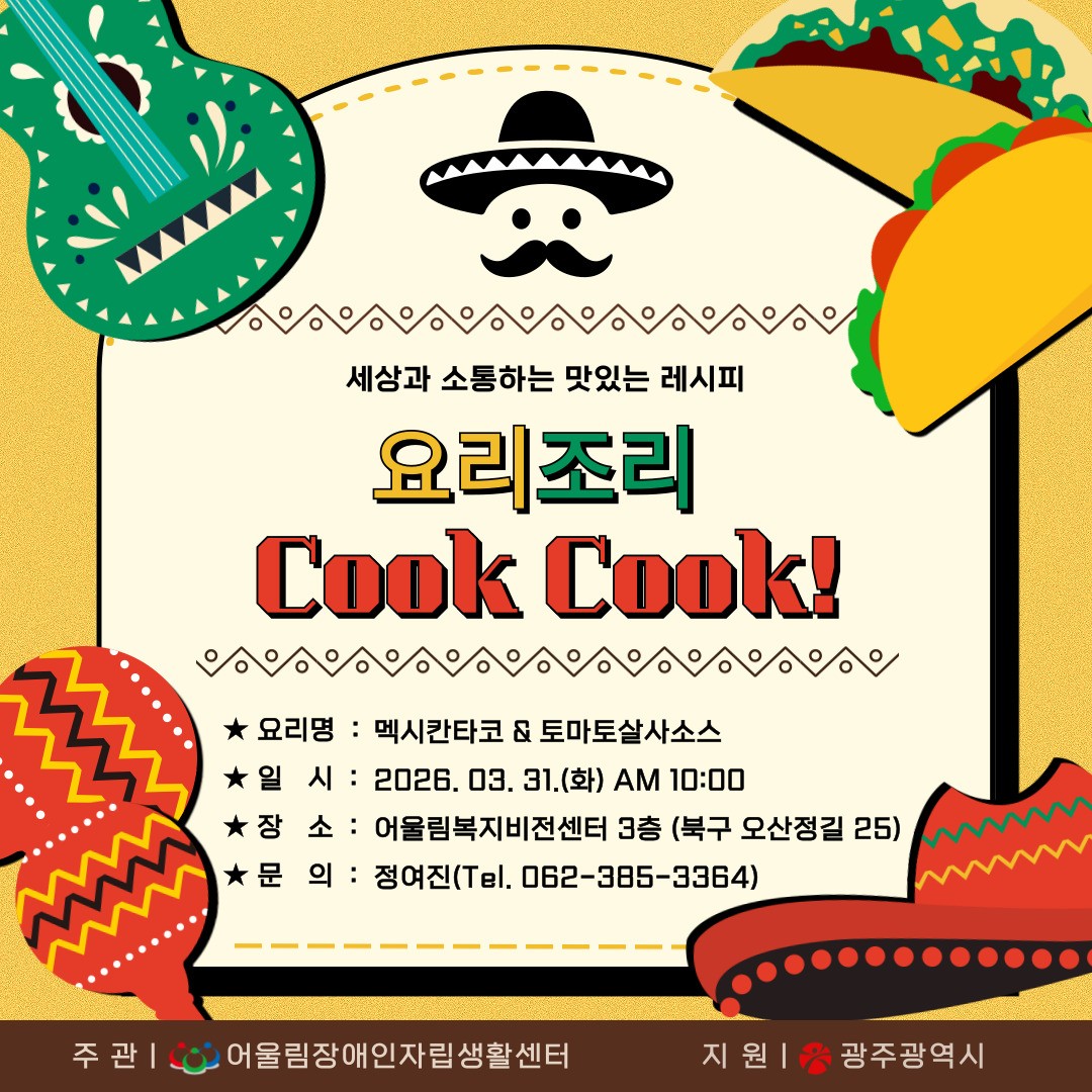 /user/g/gjcil/editor/2604/cc2add30b424a354a2697044e8461cc3_1775026204_4641.jpg 이미지크게보기