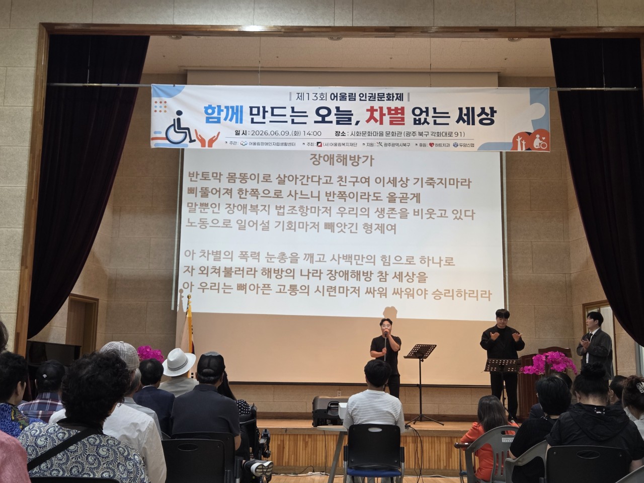 /user/g/gjcil/editor/2606/6a15737733c0f129d5505fb2af473106_1781237755_0066.jpg 이미지크게보기