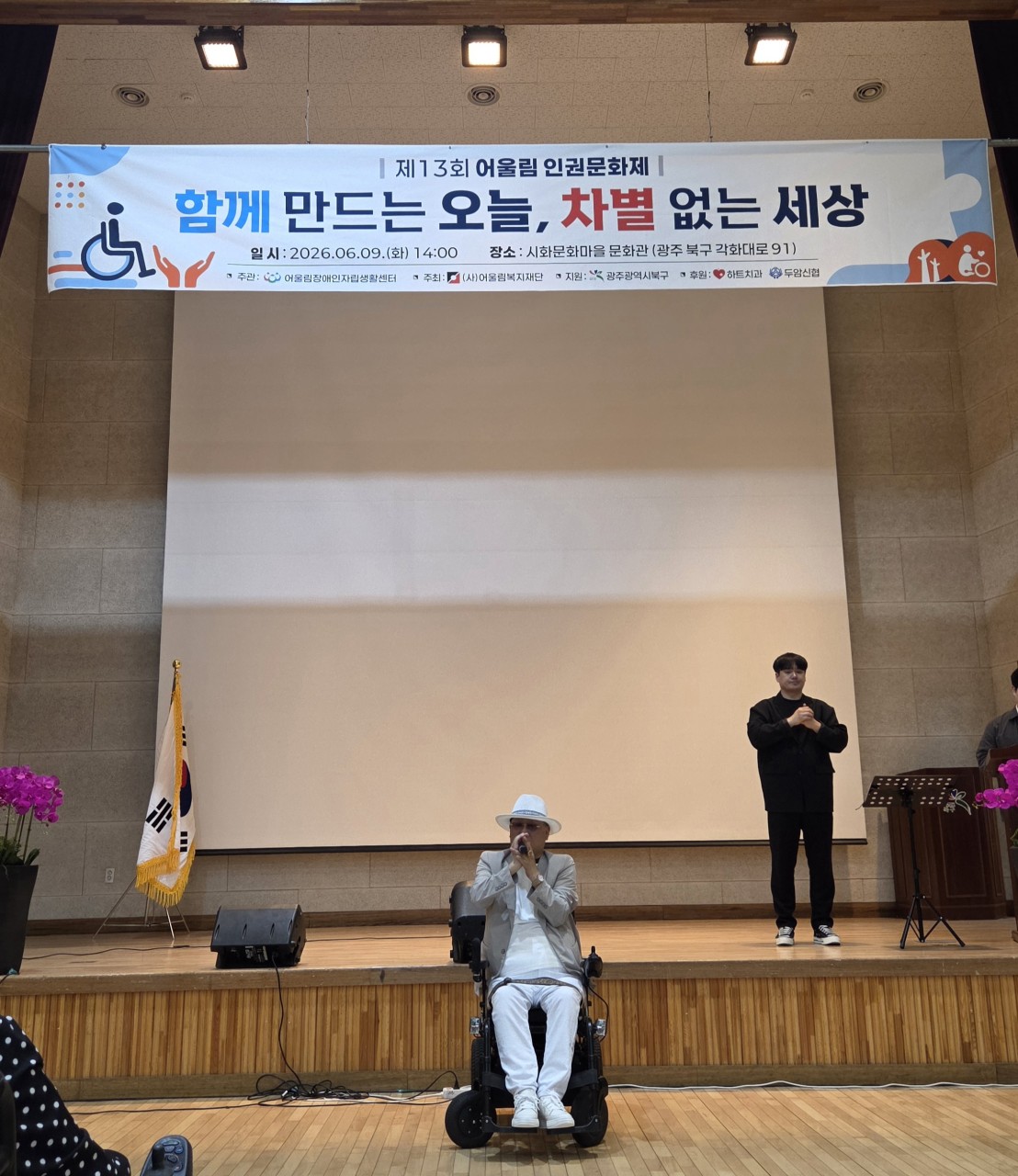 /user/g/gjcil/editor/2606/6a15737733c0f129d5505fb2af473106_1781237755_3021.jpg 이미지크게보기