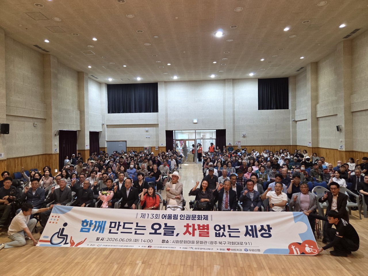 /user/g/gjcil/editor/2606/6a15737733c0f129d5505fb2af473106_1781237756_6539.jpg 이미지크게보기