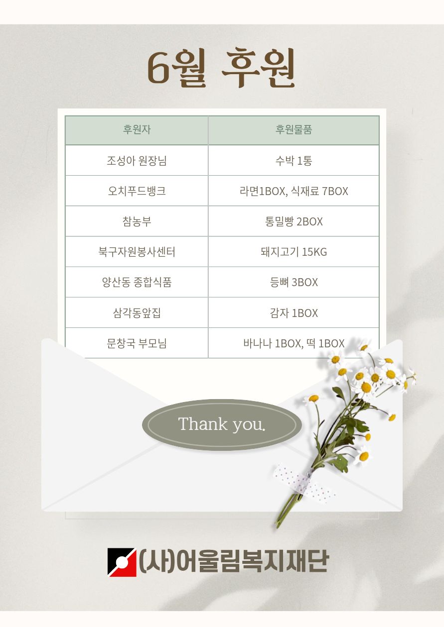 /user/g/gjcil/editor/2607/a2868ebb178aa44fc7e714c7c790db10_1785389901_0795.jpg 이미지크게보기
