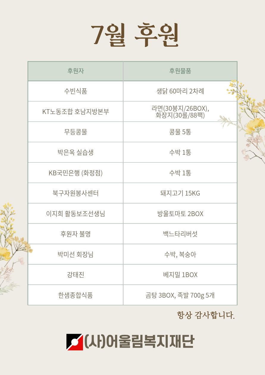 /user/g/gjcil/editor/2608/5f8d322618a37e256d4203356a4c854c_1785737765_4985.jpg 이미지크게보기