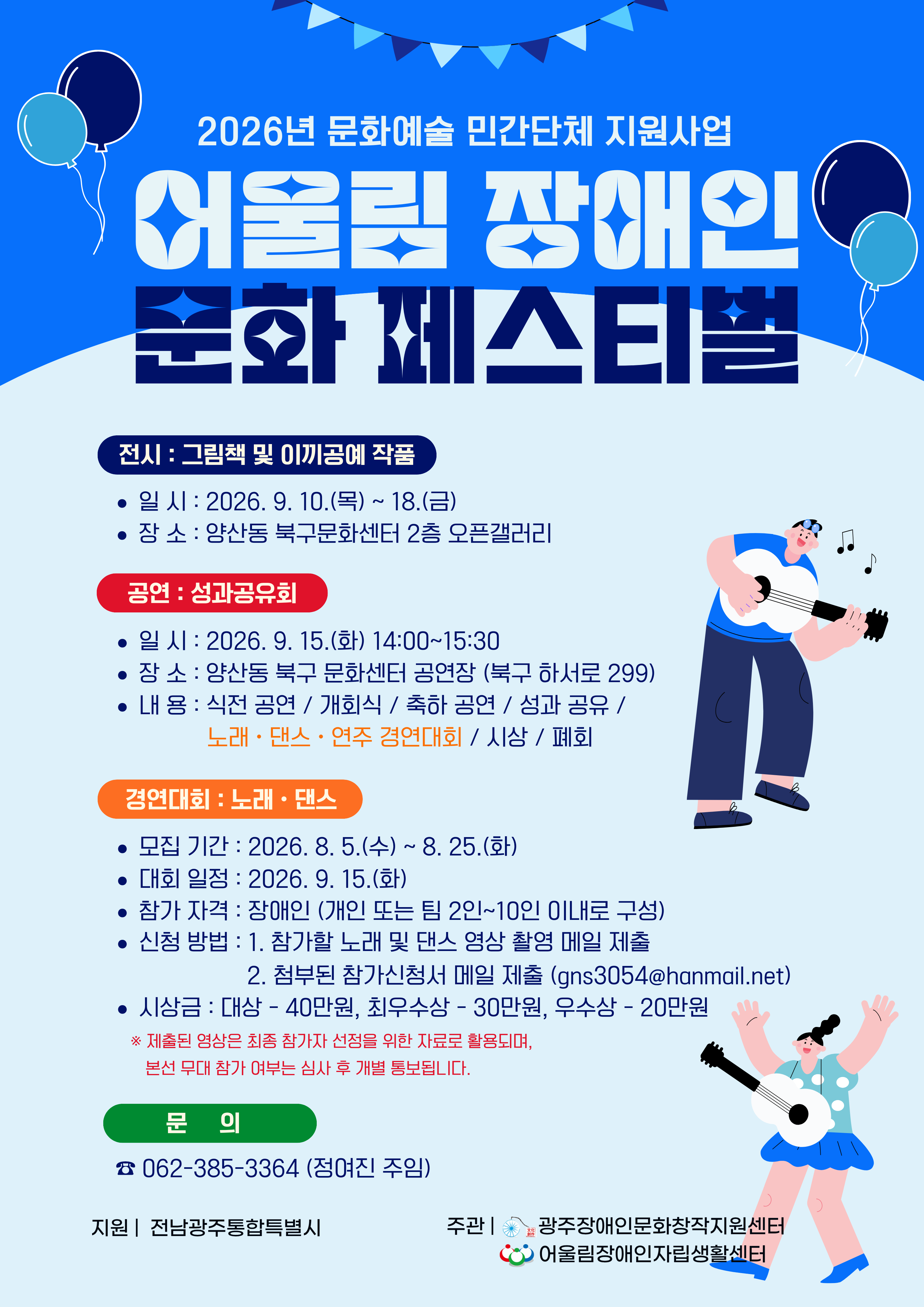 /user/g/gjcil/editor/2608/654a13bdfa9d0890ad0314ec3f948730_1786668381_4329.png 이미지크게보기