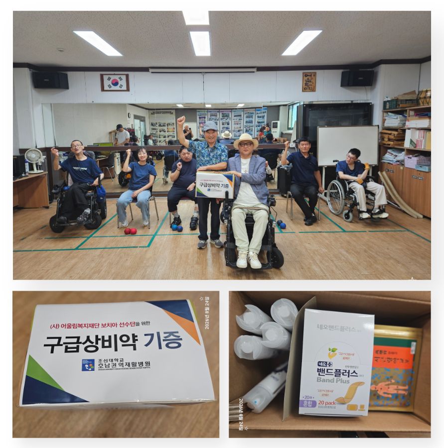 /user/g/gjcil/editor/2608/b7bb7e60762db80b6254161fedc56945_1787555653_2657.jpg 이미지크게보기