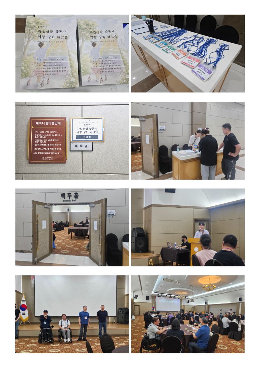 /user/g/gjcil/editor/2609/4d71c138147d5cdf2fc8a64ffc7659d2_1788741152_0528.png 이미지크게보기