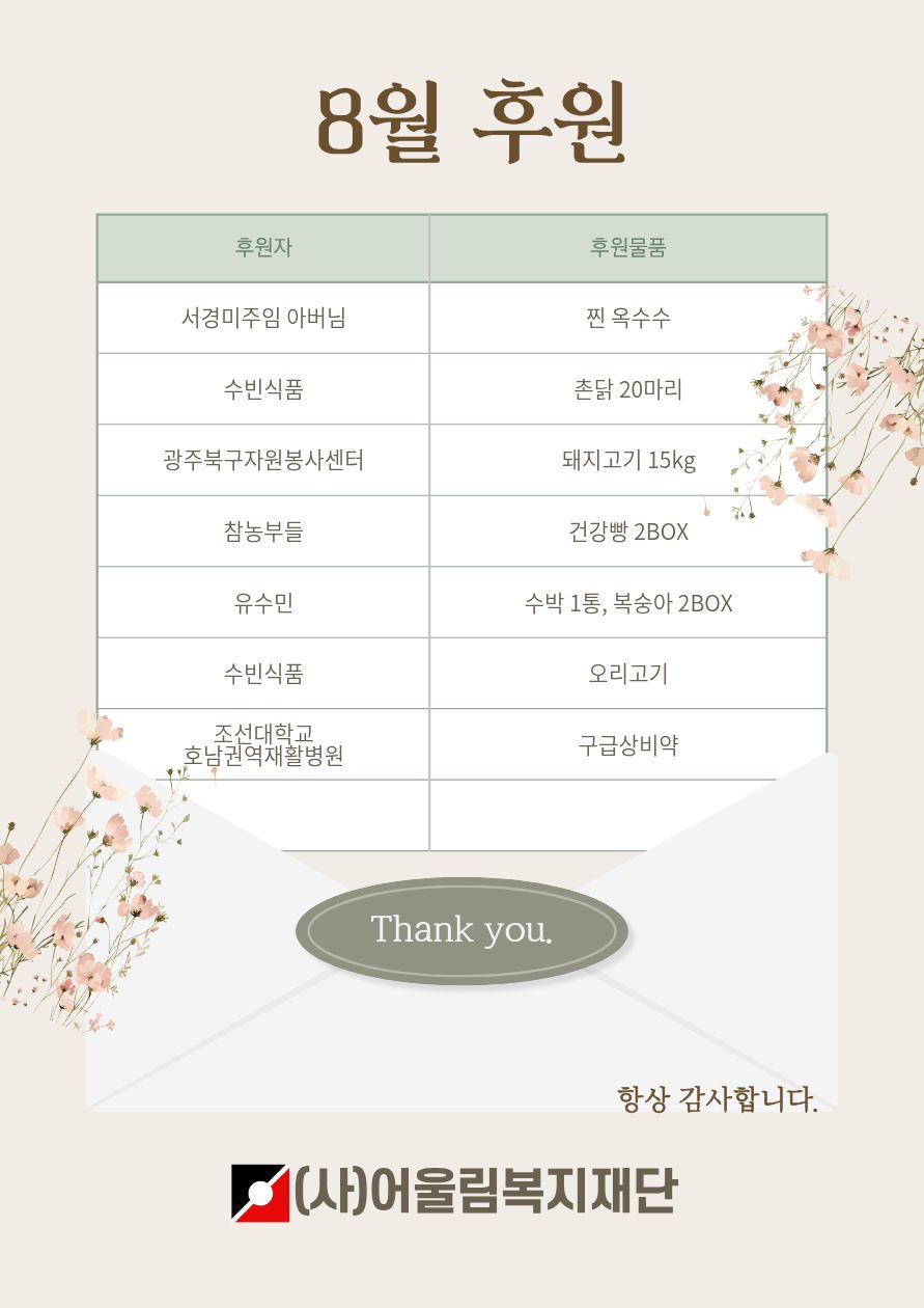/user/g/gjcil/editor/2609/86c828b80783261e67744d3fcf5413d2_1788309825_4454.jpg 이미지크게보기
