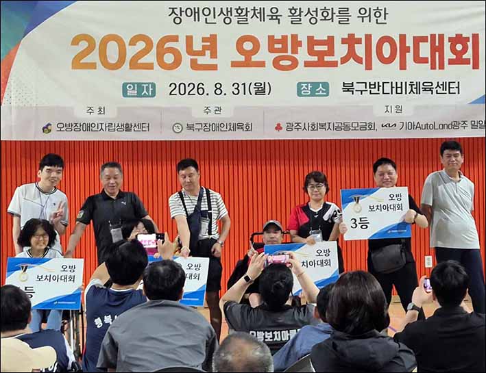/user/g/gjcil/editor/2609/99130b18bd4b6605ef571b8a69aed558_1788221152_8479.jpg 이미지크게보기